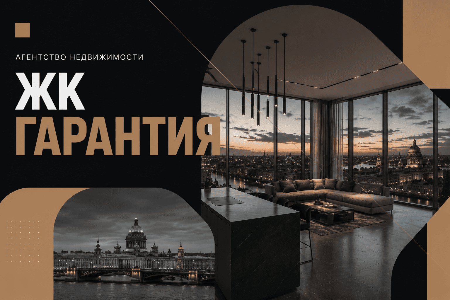 Как выбрать район для покупки квартиры в Санкт-Петербурге