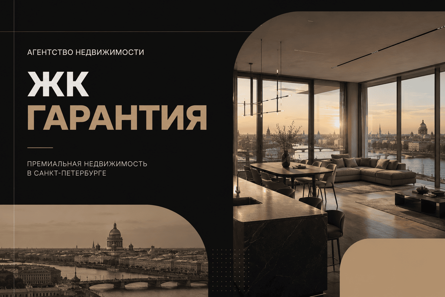 Апартаменты: кому подходят