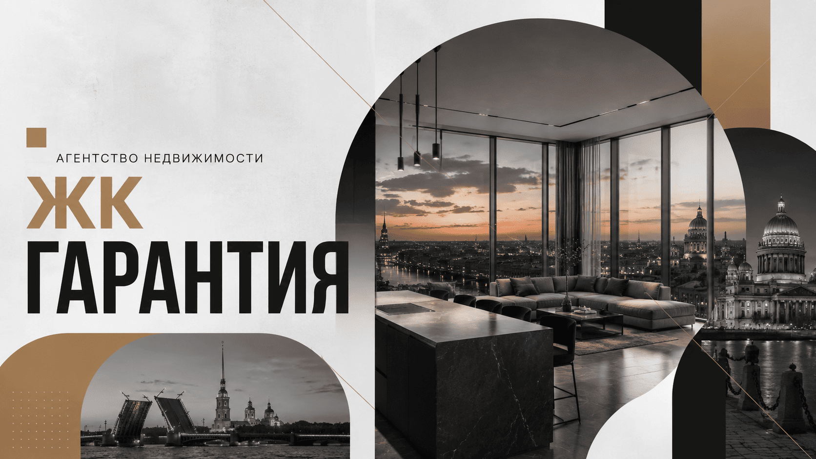 Street-retail: что считать до покупки