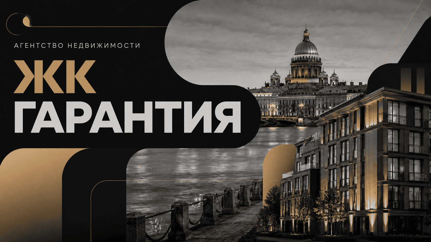 Чек-лист перед авансом